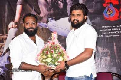 Shivan Movie Teaser Launch - 6 of 21