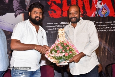 Shivan Movie Teaser Launch - 16 of 21