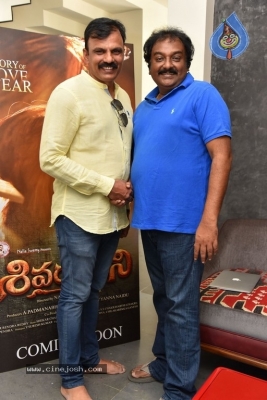 Shivaranjini Movie Trailer Launch - 3 of 7