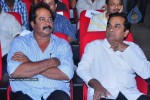 Shopping Mall Movie Audio Launch - 30 of 105