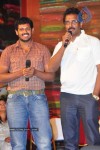Shopping Mall Movie Audio Launch - 96 of 105
