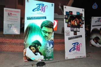 Shourya Audio Launch 1 - 18 of 23