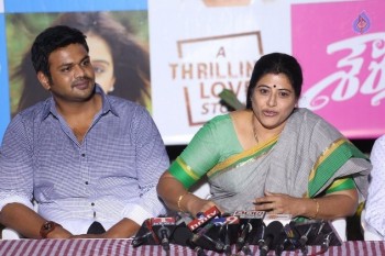 Shourya Movie First Look Launch - 4 of 42