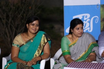 Shourya Movie First Look Launch - 5 of 42