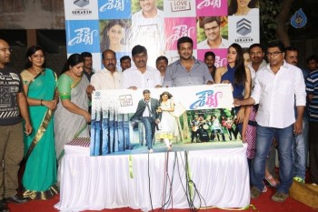 Shourya Movie First Look Launch - 12 of 42