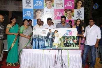 Shourya Movie First Look Launch - 15 of 42