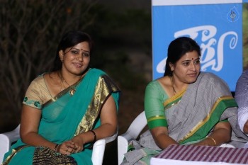 Shourya Movie First Look Launch - 25 of 42