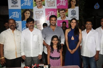 Shourya Movie First Look Launch - 30 of 42
