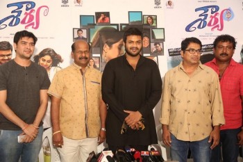 Shourya Movie Press Meet Photos - 8 of 28