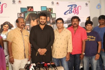 Shourya Movie Press Meet Photos - 12 of 28