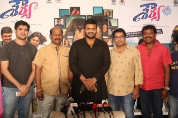 Shourya Movie Press Meet Photos - 13 of 28