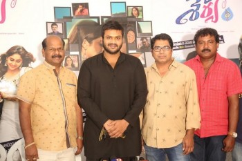 Shourya Movie Press Meet Photos - 15 of 28