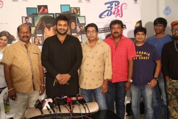 Shourya Movie Press Meet Photos - 16 of 28