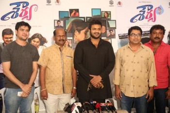 Shourya Movie Press Meet Photos - 18 of 28