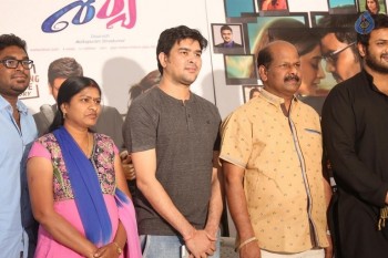 Shourya Movie Press Meet Photos - 20 of 28