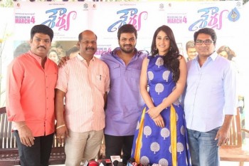 Shourya Release Press Meet - 10 of 42