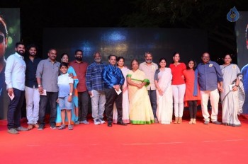 Show Time Audio Launch 2 - 50 of 47