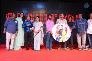 Show Time Audio Launch 2 - 58 of 47