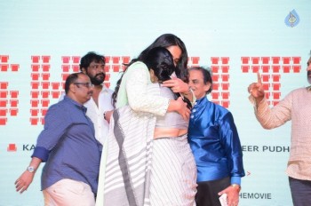 Show Time Audio Launch 2 - 63 of 47