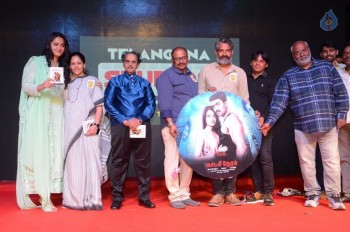 Show Time Audio Launch 2 - 38 of 47