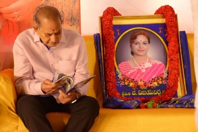 Shri Vijaya Nirmala Gari Dashadhinakarma - 42 of 62