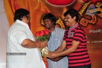 Simha Movie 50 Days Celebrations - 39 of 271