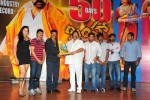 Simha Movie 50 Days Celebrations - 35 of 271