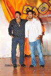 Simha Movie 50 Days Celebrations - 43 of 271