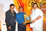 Simha Movie 50 Days Celebrations - 46 of 271