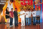 Simha Movie 50 Days Celebrations - 85 of 271