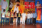 Simha Movie 50 Days Celebrations - 120 of 271