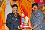 Simha Movie 50 Days Celebrations - 167 of 271