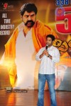 Simha Movie 50 Days Celebrations - 184 of 271