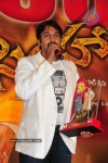 Simha Movie 50 Days Celebrations - 202 of 271