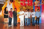 Simha Movie 50 Days Celebrations - 212 of 271