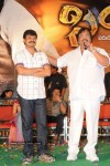 Simha Movie Audio Success Meet - 46 of 237