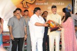 Simha Movie Audio Success Meet - 57 of 237