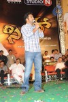 Simha Movie Audio Success Meet - 101 of 237