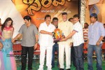 Simha Movie Audio Success Meet - 134 of 237