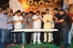 Simha Movie Audio Success Meet - 190 of 237