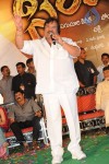 Simha Movie Audio Success Meet - 200 of 237