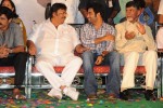 Simha Movie Audio Success Meet - 201 of 237