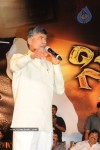 Simha Movie Audio Success Meet - 211 of 237