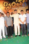 Simha Movie Audio Success Meet - 230 of 237