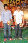 Simha Movie Audio Success Meet - 234 of 237