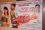 Simha Putrudu Movie Audio Launch - 19 of 38