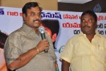 Simha Putrudu Movie Audio Launch - 38 of 38