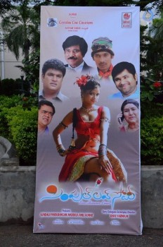 Simple Love Story Audio Launch Photos - 11 of 21