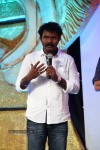 Singam 2 Tamil Movie Audio Launch - 107 of 148