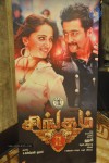 Singam 2 Tamil Movie Audio Launch - 112 of 148